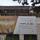 اسعاد الطفولة ينظم اسبوع القراءة ويختتم فعاليات اسبوع الطفل الفلسطيني