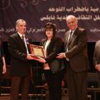 حفل خيري دعماً لأطفال مرضى التوحد في جامعة النجاح