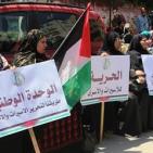 فعالية وطنية نسوية بمناسبة يوم الأسير الفلسطيني بغزة