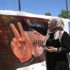 رسم جدارية الحرية في مدرسة بنات الازور في البيرة