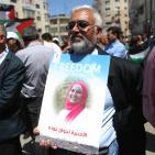 إحياء ذكرى يوم الأسير الفلسطيني في رام الله