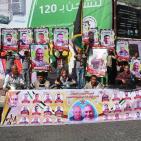 حركة فتح بغزة تحيي يوم الأسير الفلسطيني