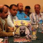 هيئة شؤون الأسرى بغزة تقيم حفل احياء يوم الأسير الفلسطيني