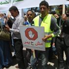 مسيرة برام الله للمطالبة بتعديل قانون الضمان الاجتماعي