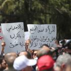 مسيرة برام الله للمطالبة بتعديل قانون الضمان الاجتماعي