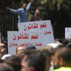 مسيرة برام الله للمطالبة بتعديل قانون الضمان الاجتماعي