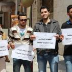 وقفة للصحفيين بغزة تطالب بالافراج عن الصحفي عمر نزال