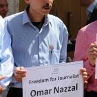 وقفة للصحفيين بغزة تطالب بالافراج عن الصحفي عمر نزال