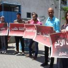 غزة: وقفة تضامنية رفضاً لقصف مدينة حلب السورية