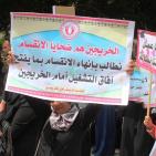 بالصور.. اعتصام للخريجين بغزة للمطالبة بتوفير فرص عمل لهم