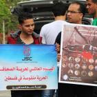 صحفيو غزة يتضامنون مع زملائهم الأسرى في يومهم العالمي