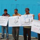 اعتصام لعمال غزة للمطالبة بتحسين ظروفهم الكارثية