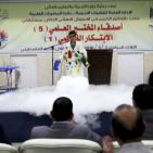 صور.. تعليم غزة تختتم أكبر مسابقاتها العلمية للعام الدراسي الحالي