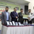صور.. تعليم غزة تختتم أكبر مسابقاتها العلمية للعام الدراسي الحالي