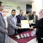 صور.. تعليم غزة تختتم أكبر مسابقاتها العلمية للعام الدراسي الحالي