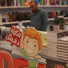 اليوم الثاني في معرض فلسطين الدولي للكتاب