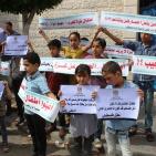 غزة: وقفة احتجاجية للأطفال رفضاً للجرائم المرتكبة بحقهم