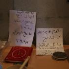 حياة الأسرى في معرض الكتاب