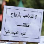 اعتصام تضامني مع شهداء عائلة الهندي لقوى اليسار بغزة