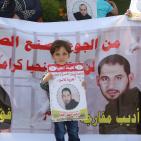 وقفة تضمامنية مع الاسرى المضربين عن الطعام امام بلدية البيرة