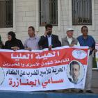 وقفة تضمامنية مع الاسرى المضربين عن الطعام امام بلدية البيرة