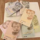 اليوم الرابع في معرض فلسطين الدولي للكتاب