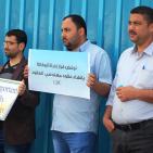 الاعتصام المفتوح لمهندسي العقود في 