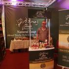 افتتاح معرض برايم بيوتي إكسبو في رام الله