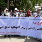 غزة تُحيي الذكرى الـ 68 للنكبة في مسيرة ومهرجان مركزي