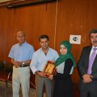 بلدية رام الله تكرم المؤسسات المشاركة في يوم النظافة الوطني