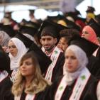 تخريج الفوج الحادي والأربعين في جامعة بيرزيت