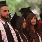 تخريج الفوج الحادي والأربعين في جامعة بيرزيت