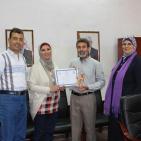 حفل تكريم الطلبة والمعلمين المشتركين واللجان المشاركة في مسابقة معرض فلسطين للعلوم والتكنولوجيا 2016‎