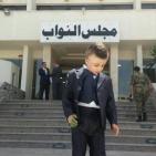 صور: النائب المسلماني يستقبل الطفل الدوابشة تحت قبة البرلمان