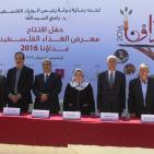 افتتاح معرض الغذاء الفلسطيني 