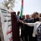 الحمد الله يضع حجر الأساس لمدرسة الشهداء الثانوية للبنات في بيت وزن بنابلس