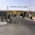 الاحتلال يغلق حاجز 