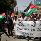 الاحتلال يقمع مظاهرة في الذكرى ال49 للنكسة شمال الخليل