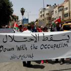 الاحتلال يقمع مظاهرة في الذكرى ال49 للنكسة شمال الخليل