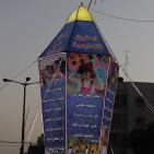 انارة أكبر فانوس في قطاع غزة يُعبر عن حقوق الطفل