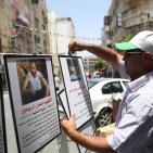 فعالية وسط رام الله تحت عنوان 