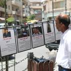 فعالية وسط رام الله تحت عنوان 