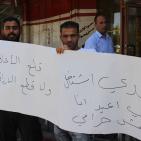 بالصور ... إحتجاج أصحاب البسطات على قرار بلدية الخليل