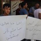 بالصور ... إحتجاج أصحاب البسطات على قرار بلدية الخليل