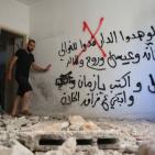 الاحتلال يهدم جدران منزل الشهيد عيسى ياسين في مخيم قلنديا فجر اليوم