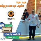 بالصوت والصورة: تعرف على صاحب فيديو 