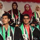 تكريم أوائل الثانوية العامة في قطاع غزة