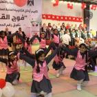 تكريم أوائل الثانوية العامة في قطاع غزة