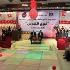 تكريم أوائل الثانوية العامة في قطاع غزة