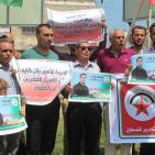 وقفة تضامن مع الأسير بلال كايد والأسرى المضربين عن الطعام